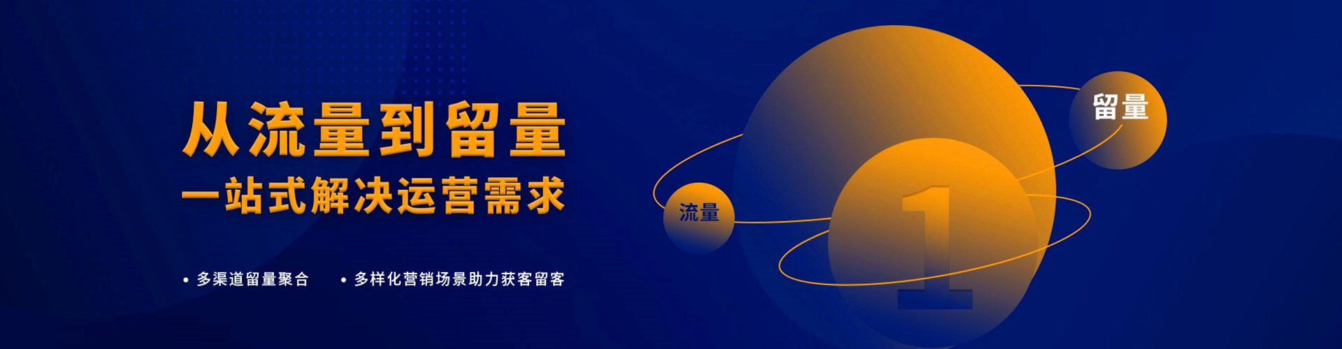 呼中百度竞价托管