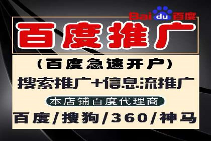百度竞价策略实战：某企业成功降低竞价成本的秘诀