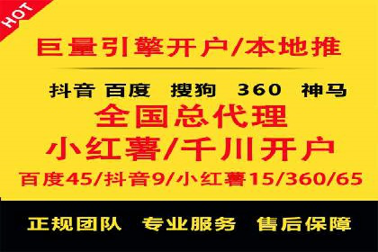 SEM竞价托管代运营助力业绩倍增
